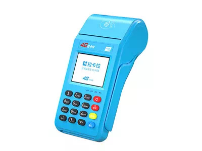 娄烦拉卡拉传统大POS机